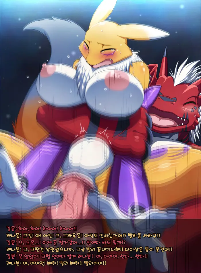 Renamon X Growmon